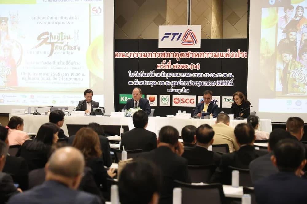ส.อ.ท. จัดประชุมคณะกรรมการสภาอุตสาหกรรมแห่งประเทศไทย ครั้งที่ 5/2568 (14)