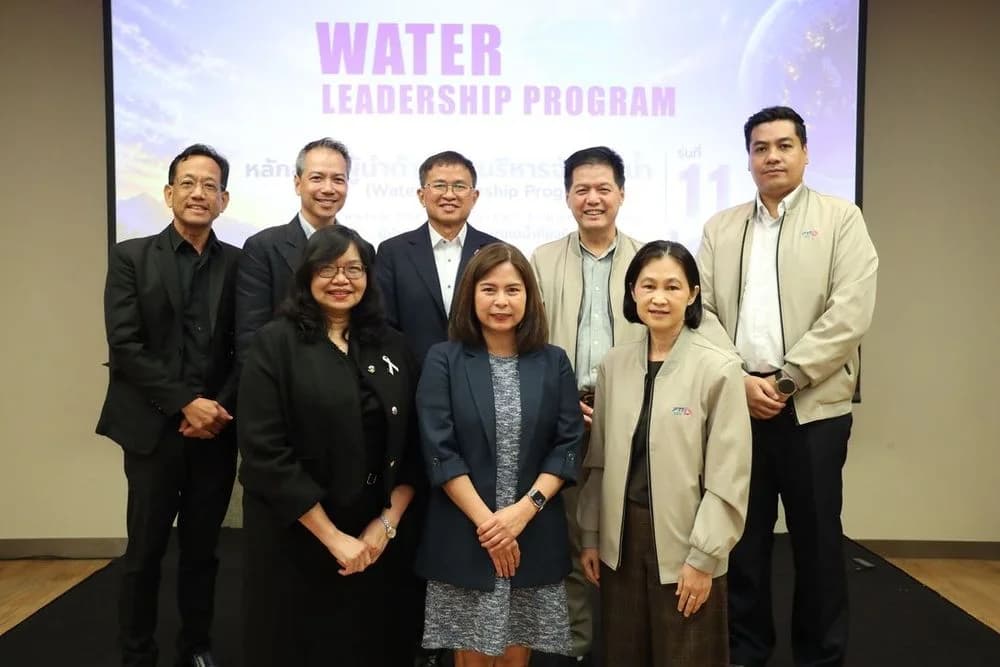 ส.อ.ท. เปิด Water Leadership Program รุ่นที่ 11 พัฒนาผู้นำบริหารจัดการน้ำ