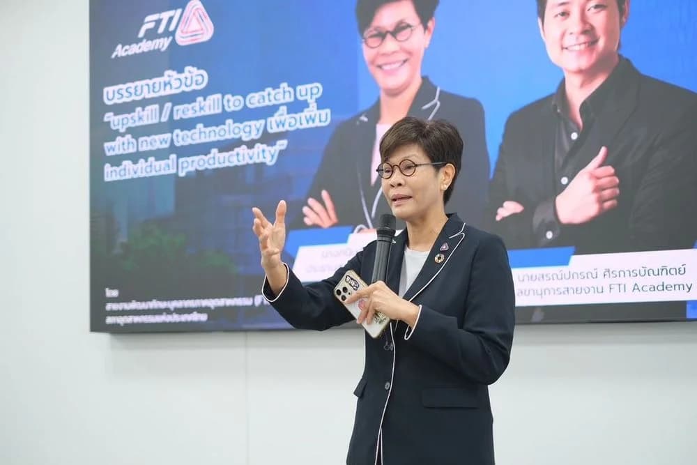 ส.อ.ท. ร่วมบรรยาย Upskill / Reskill ส่งเสริมศักยภาพบุคลากร รับมือเทคโนโลยีใหม่