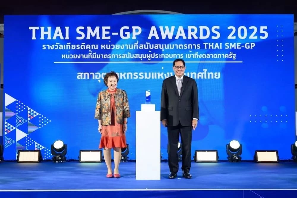 ส.อ.ท. รับมอบรางวัลเกียรติคุณ THAI SME-GP AWARDS 2025 เชิดชูหน่วยงานส่งเสริม SME