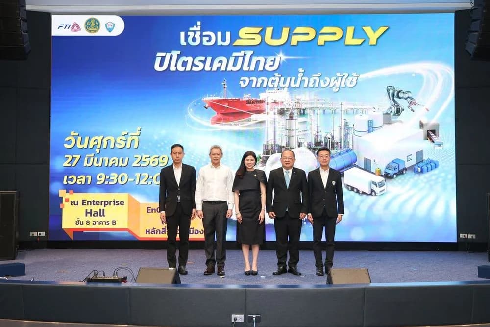 กระทรวงพาณิชย์ผนึกกำลังภาคเอกชน ยืนยันซัปพลายเม็ดพลาสติกเพียงพอไม่กระทบภาคอุตสาหกรรม