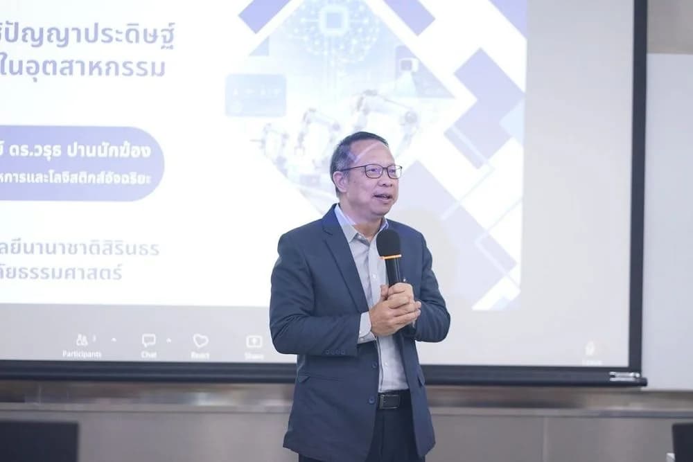FTI Academy เดินหน้าพัฒนาทักษะแห่งอนาคต ร่วม SIIT ถ่ายทอดองค์ความรู้ AI สู่ภาคอุตสาหกรรมไทย