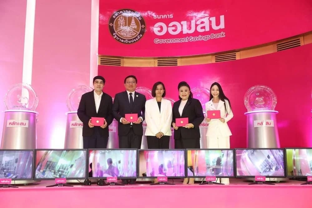 ส.อ.ท. ร่วมออกรางวัลสลากออมสินพิเศษ 2 ปี เดือนเมษายน 2569