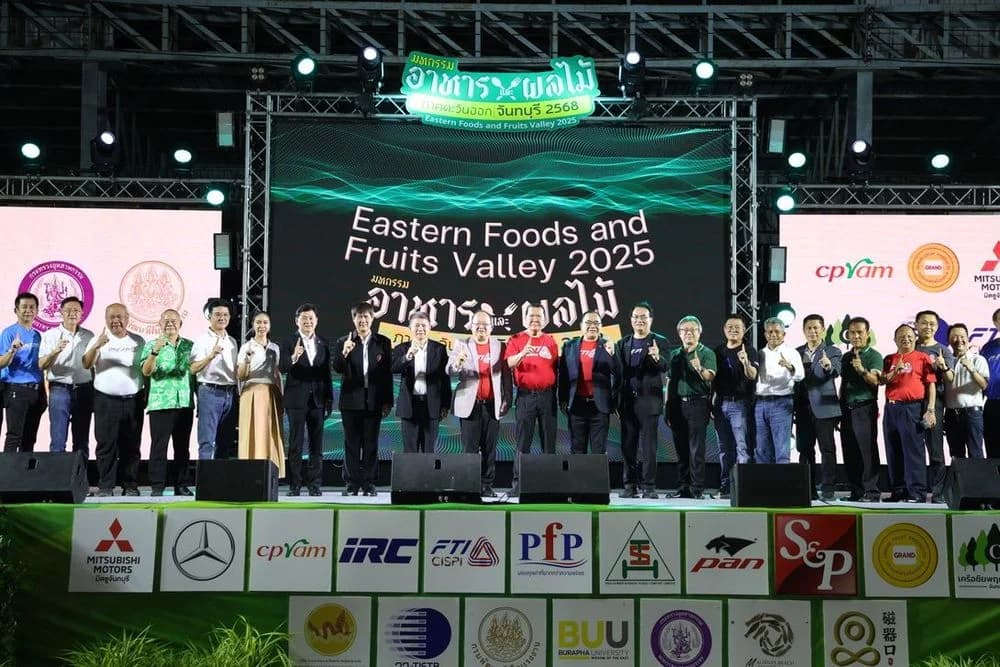 เปิดงานอย่างยิ่งใหญ่! มหกรรมอาหารและผลไม้ Eastern Foods and Fruits Valley 2025
