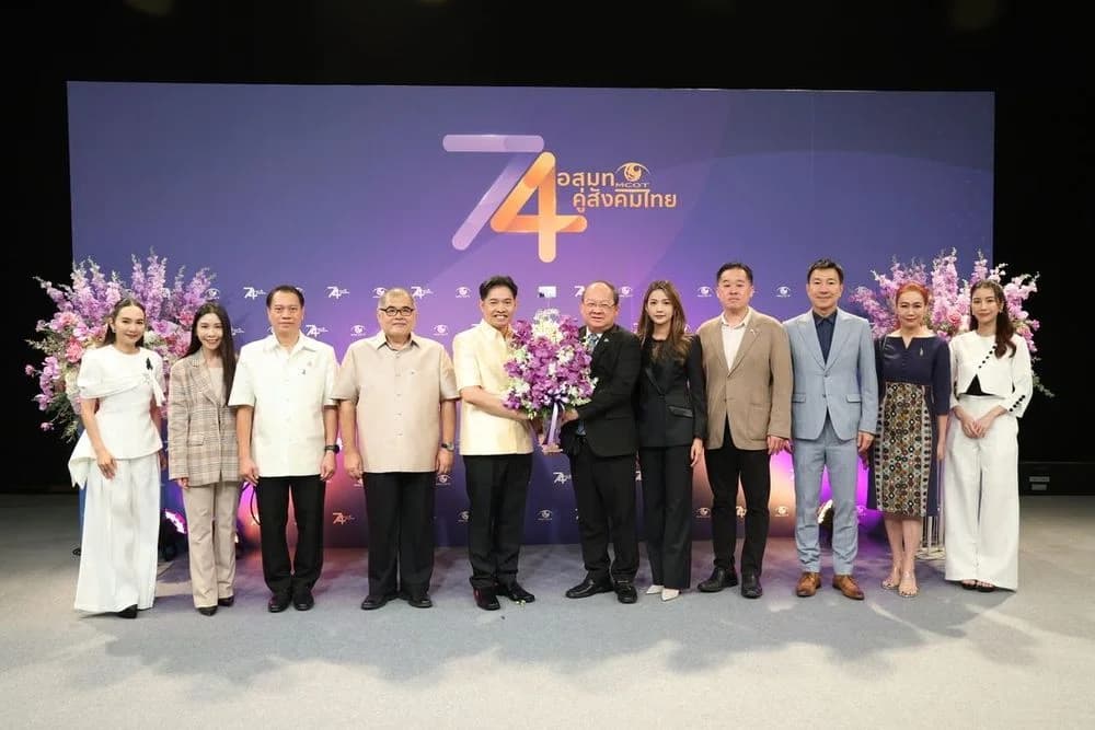 ส.อ.ท. ร่วมแสดงความยินดี เนื่องในโอกาสครบรอบวันก่อตั้งบริษัท อสมท จำกัด (มหาชน) และหนังสือพิมพ์ข่าวสด