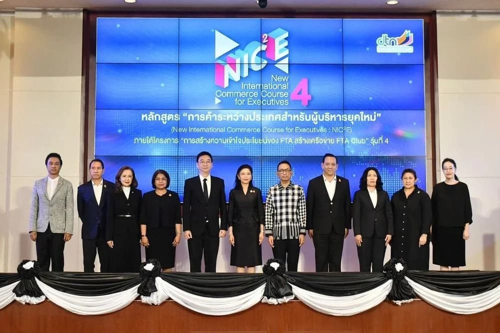 ส.อ.ท. ร่วมพิธีเปิดหลักสูตร NIC²E รุ่นที่ 4 เสริมศักยภาพผู้บริหารไทยใช้ประโยชน์จาก FTA
