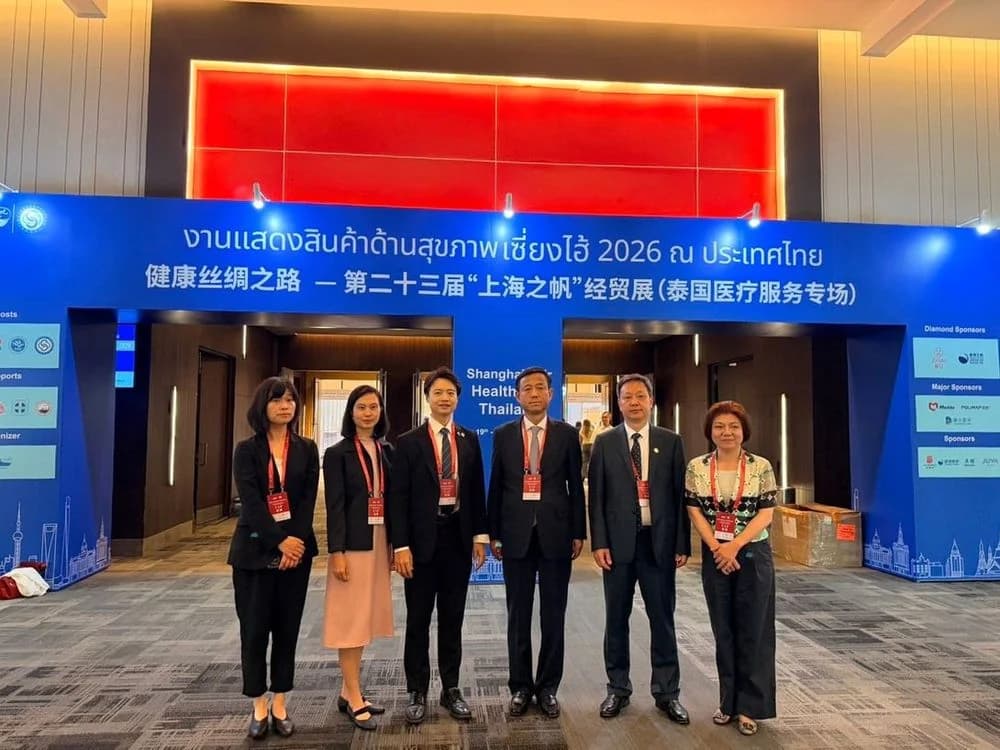 ส.อ.ท. เดินหน้าขยายความร่วมมือไทย–จีน ดันอุตฯ การแพทย์และสุขภาพ เชื่อมโยงโอกาสลงทุนสู่อนาคต