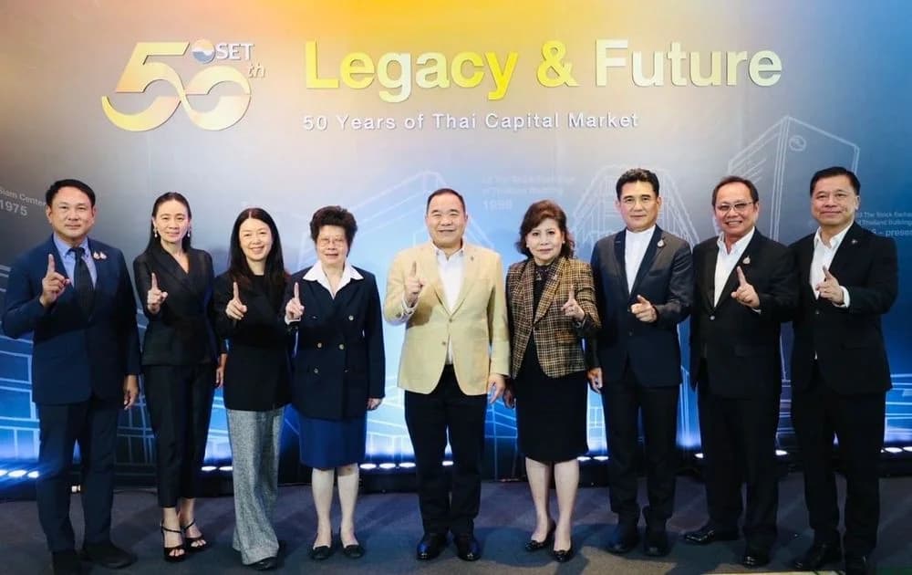 ส.อ.ท. ร่วมแสดงความยินดีในโอกาสครบรอบ 50 ปี ตลาดหลักทรัพย์แห่งประเทศไทย