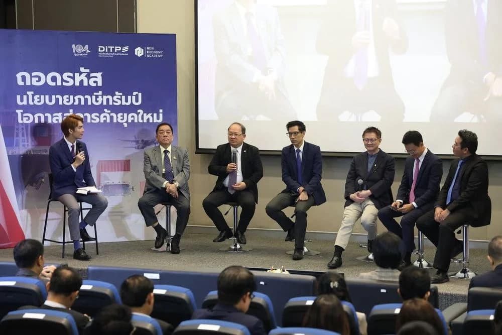ส.อ.ท. ร่วมเสวนา "ถอดรหัสนโยบายภาษีทรัมป์ : โอกาสสู่การค้ายุคใหม่"
