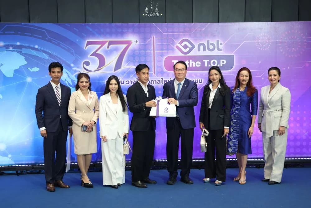 ส.อ.ท. ร่วมแสดงความยินดีเนื่องในโอกาสครบรอบ 37 ปี สถานีวิทยุโทรทัศน์แห่งประเทศไทย (NBT)