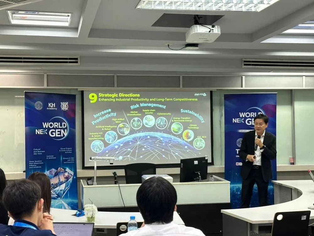 ส.อ.ท. ร่วมบรรยาย WorldNexGen เน้นบทบาท FDI ขับเคลื่อนอุตสาหกรรมไทย