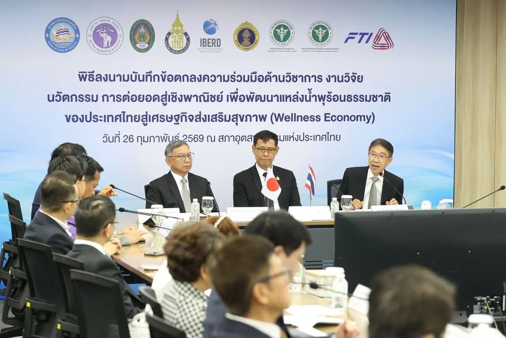 ส.อ.ท. ผนึก 8 พันธมิตร ลงนาม MOU ยกระดับ “น้ำพุร้อนธรรมชาติไทย” ขับเคลื่อนเศรษฐกิจสุขภาพสู่สากล