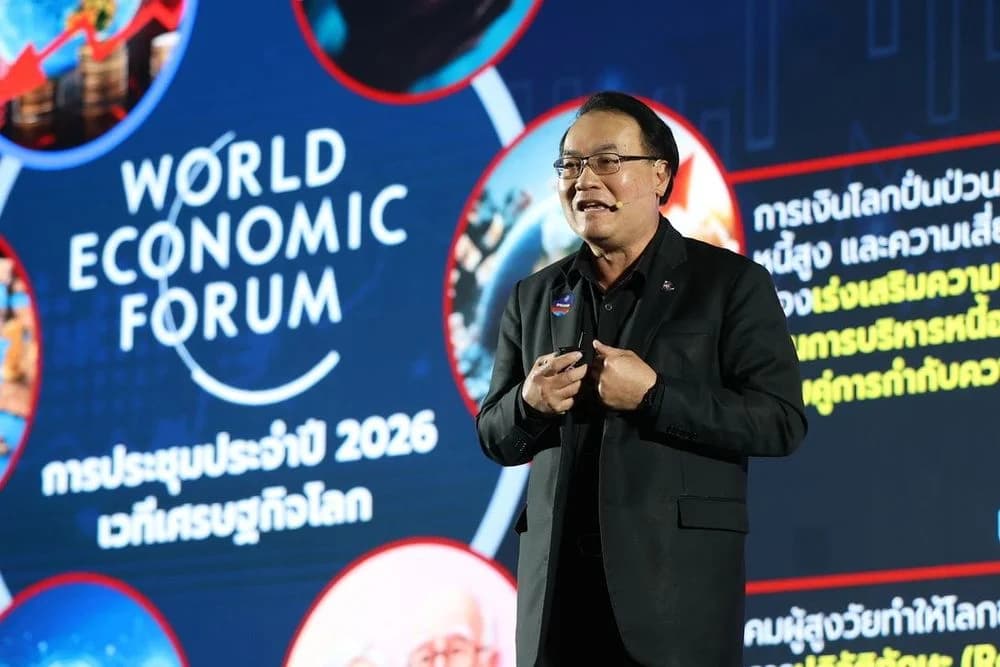 ส.อ.ท. ชี้อุตสาหกรรมไทยปี 69 ต้องเร่งใช้ Digital และ AI ปรับตัวสู่อุตสาหกรรมแห่งอนาคต
