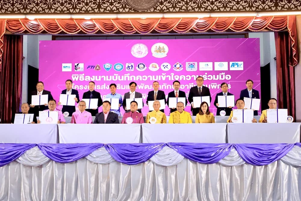 ส.อ.ท. ร่วมลงนามโครงการส่งเสริมและพัฒนาทักษะอาชีพคนพิการและผู้ดูแลคนพิการสู่ความยั่งยืน