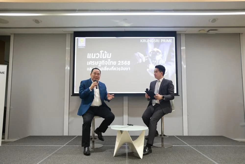 ส.อ.ท. ร่วมเป็นวิทยากรสัมมนา Krungsri Prime เตรียมรับมือนโยบายการค้าสหรัฐฯ