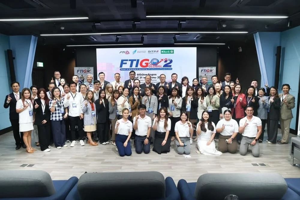 ส.อ.ท. ร่วมเปิดหลักสูตร FTI GO GLOBAL : Power of Branding & Marketing สร้างพลังแบรนด์ไทยสู่ตลาดโลก