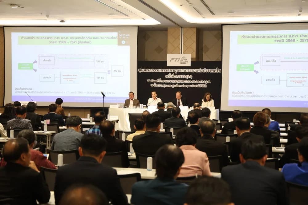 ส.อ.ท. จัดประชุมคณะกรรมการสภาอุตสาหกรรมแห่งประเทศไทย ครั้งที่ 1/2569 (21) และงานเลี้ยงปีใหม่คณะกรรมการ ส.อ.ท.