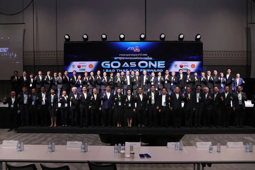 ส.อ.ท. จัดประชุมสามัญ แถลงผลงานปี 68 เดินหน้า “4GO” ขับเคลื่อนอุตสาหกรรมไทยสู่อนาคต
