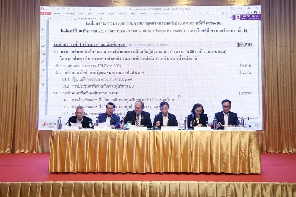 ส.อ.ท. จัดประชุมคณะกรรมการสภาอุตสาหกรรมแห่งประเทศไทย ครั้งที่ 8/2567 (6)