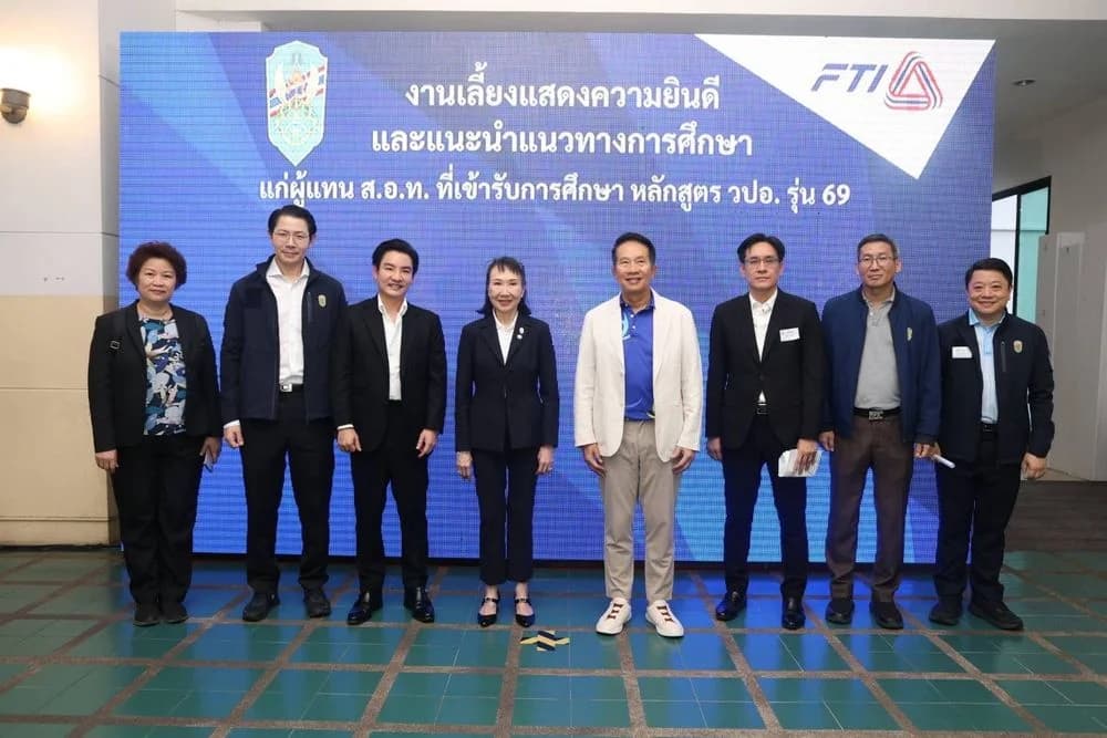 ประธาน ส.อ.ท. ร่วมแสดงความยินดี วปอ. ส.อ.ท. รุ่นที่ 68 พร้อมต้อนรับรุ่นที่ 69 สานต่อเครือข่ายความร่วมมือภาคอุตสาหกรรม