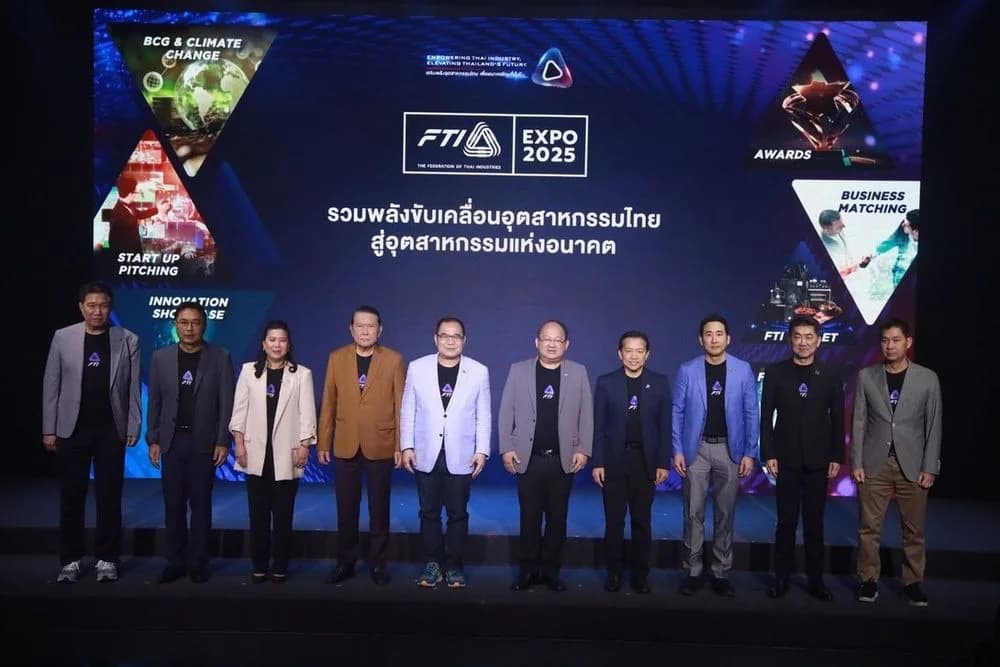 ส.อ.ท. เดินหน้าจัดงานรวมสุดยอดอุตสาหกรรมไทย FTI EXPO 2025