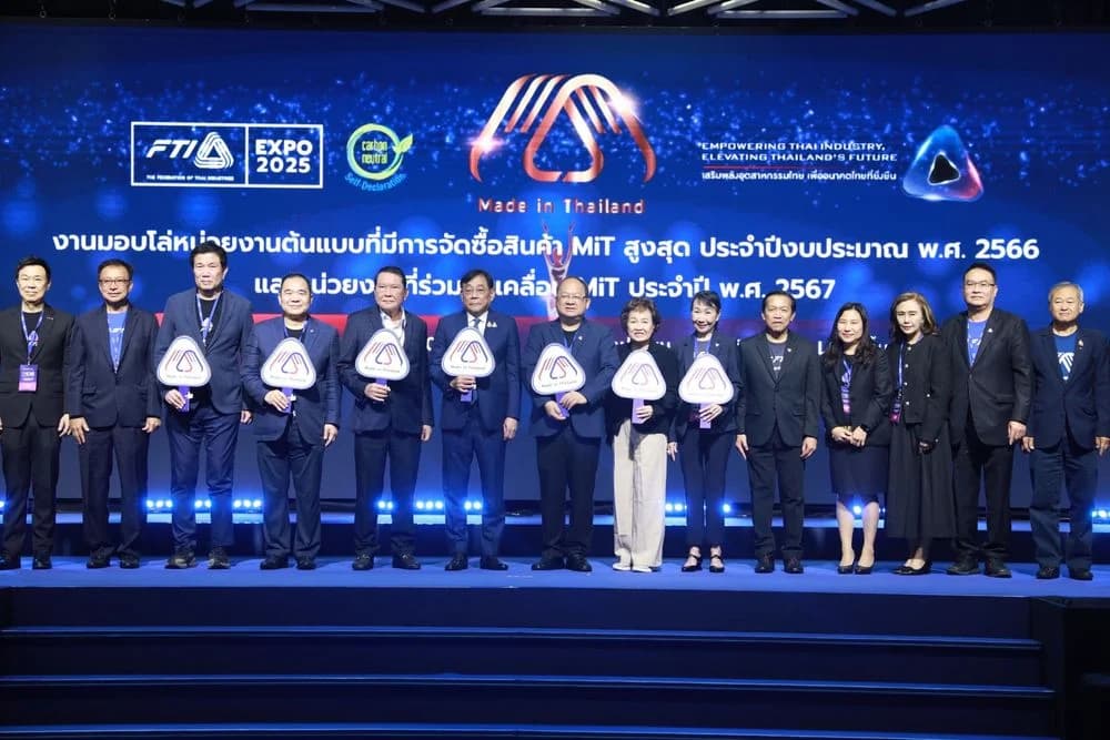“ปลุกพลังสินค้าและเศรษฐกิจไทยด้วย MiT” ส.อ.ท. ผนึก ก. การคลัง ผลักดันสินค้าไทยในงาน FTI Expo 2025