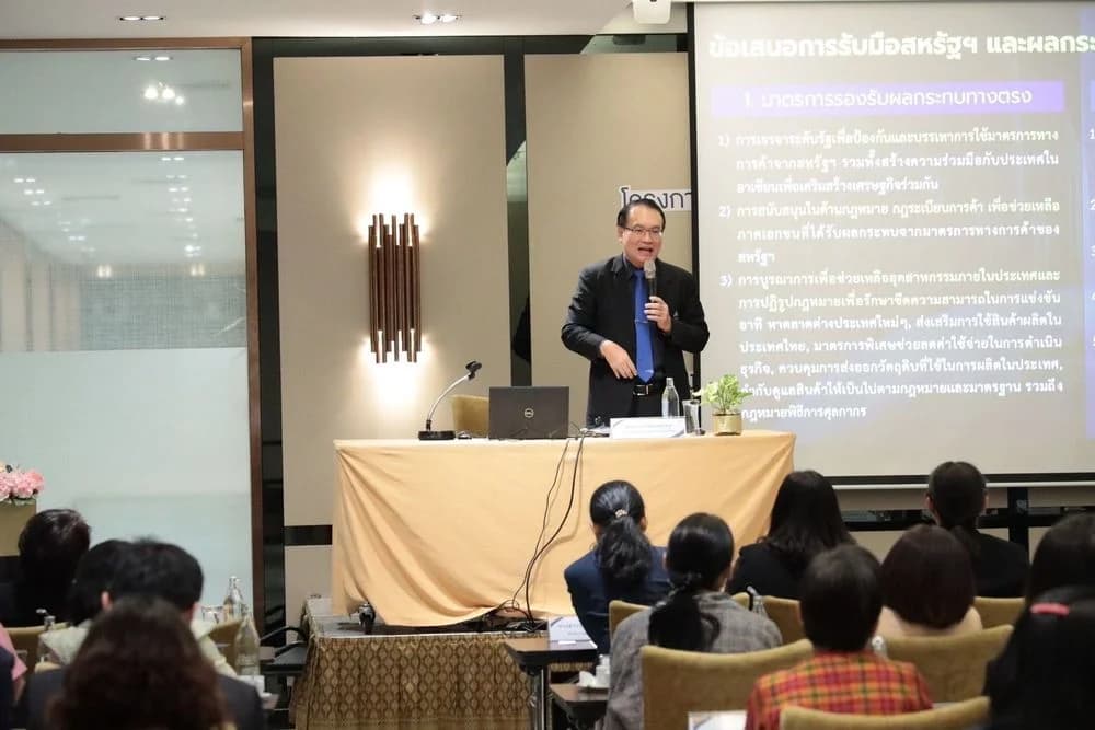 ส.อ.ท. เป็นวิทยากรบรรยายหลักสูตร “พัฒนานักการตลาดภาครัฐ” ประจำปีงบประมาณ พ.ศ. 2568 กระทรวงพาณิชย์