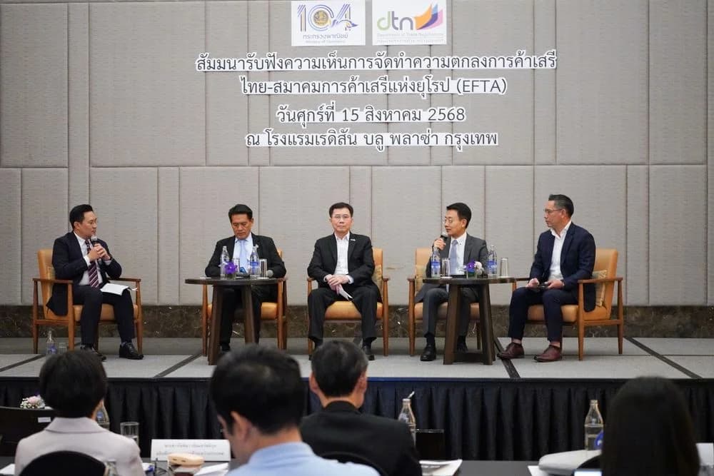 ส.อ.ท. หนุนจัดทำ FTA ไทย–EFTA หวังเพิ่มโอกาสผู้ประกอบการไทย