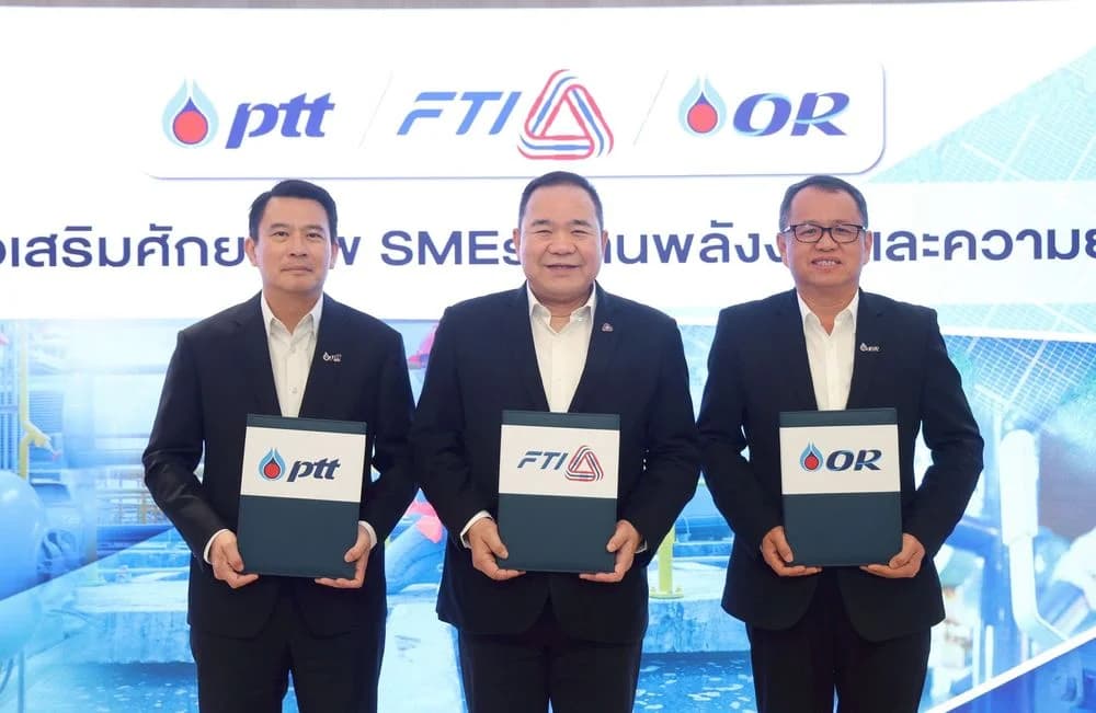 ส.อ.ท.-ปตท.-โออาร์ ลงนาม MOU หนุน SMEs เสริมศักยภาพพลังงาน สู่เศรษฐกิจคาร์บอนต่ำ