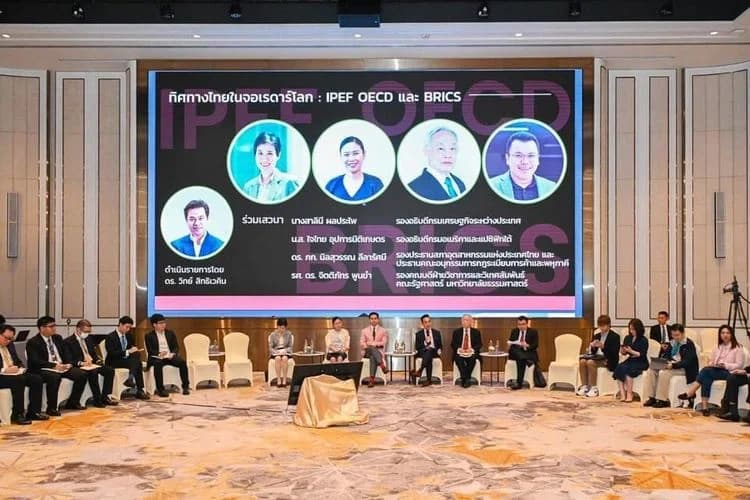 ส.อ.ท. ร่วมเสวนา “ทิศทางไทยในจอเรดาร์โลก : IPEF, OECD และ BRICS” เสนอมุมมองภาคเอกชนไทย