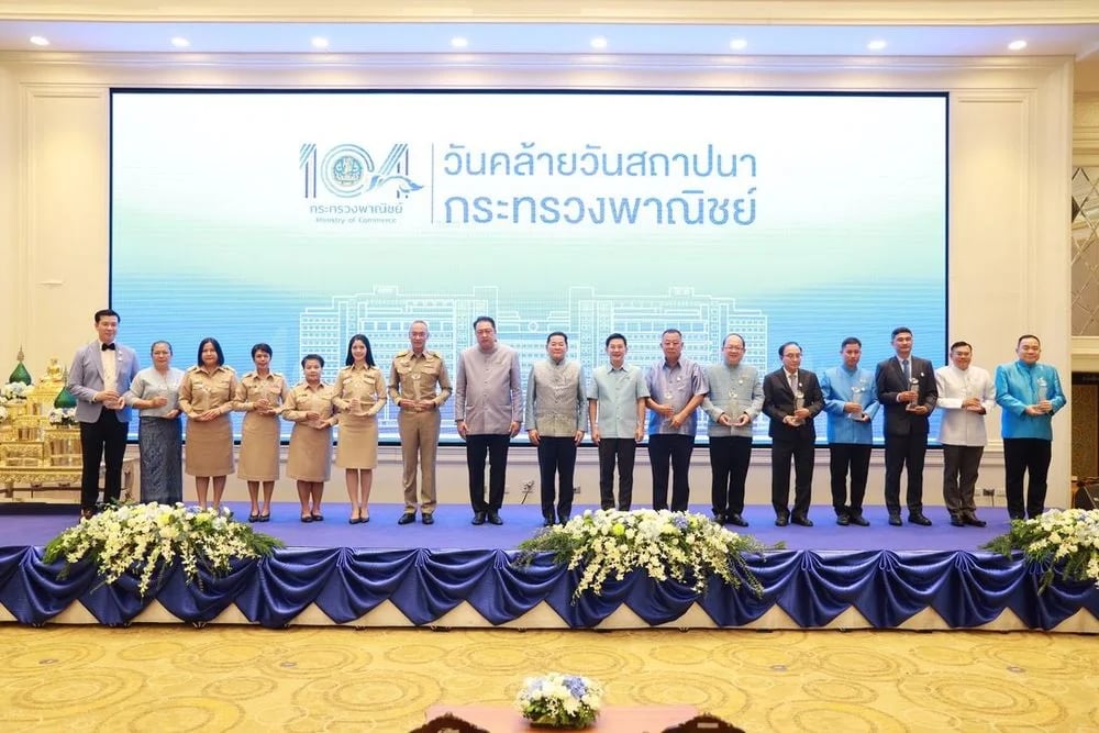 ส.อ.ท. ร่วมรับรางวัล “เพชรพาณิชย์” ประจำปี 2567 เนื่องในโอกาสวันคล้ายวันสถาปนา กระทรวงพาณิชย์ครบรอบ 104 ปี