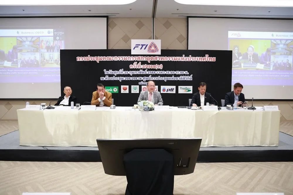ส.อ.ท. จัดประชุมและงานเลี้ยงสังสรรค์ปีใหม่คณะกรรมการ