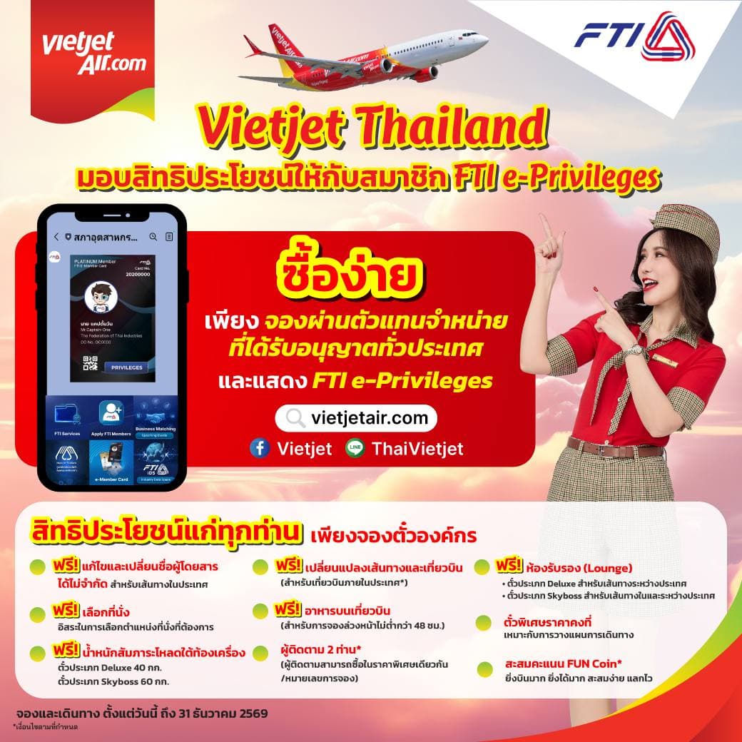 Vietjet Thailand