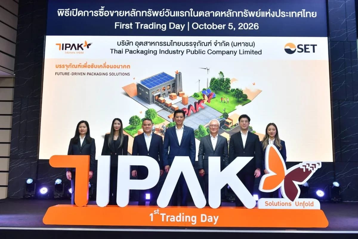 TIPAK หลุดจองร่วงกว่า 8% ทุ่ม 100 ล้านอัปเกรดเทคโนโลยี