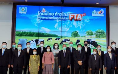 ส.อ.ท.​ เข้าร่วมพิธีเปิดโครงการ ​”โคนมไทยก้าวไกล​ ขยายตลาดส่งออกได้ด้วย​ FTA”
