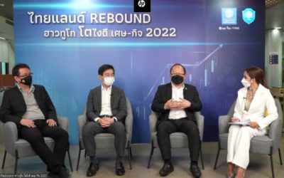 ส.อ.ท. ร่วมเสวนา “Thailand Rebound: How-to-go โตไงดี เศษ-กิจ 2022”