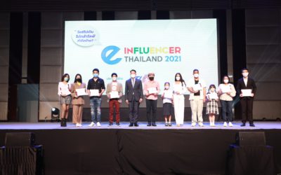 ส.อ.ท. จัดพิธีมอบรางวัล “e-Influencer Thailand 2021” ดันวงการอินฟลูเอนเซอร์ไทยเติบโต สร้างรายได้อย่างมืออาชีพ