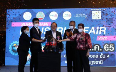 ประธาน ส.อ.ท. เป็นประธานเปิดงาน SURATTHANI INDUSTRIAL FAIR 2022 เเละปาฐกถาพิเศษ “การปรับตัวของอุตสาหกรรมไทยท่ามกลางโลก VUCA”