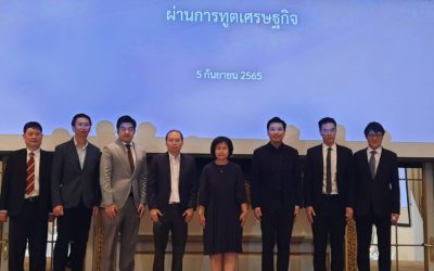 ส.อ.ท. ร่วมประชุม“การหารือระดับสูงเพื่อขับเคลื่อนวาระความเชื่อมโยงทางทะเลของไทยผ่านการฑูตเศรษฐกิจ”
