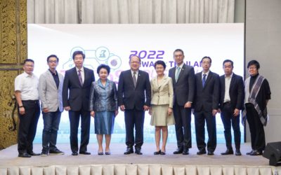 ส.อ.ท. ร่วมเปิดงาน Taiwan-Thailand Industrial Collaboration Summit 2022 (TTICoS) ชูแนวทางการพัฒนาธุรกิจควบคู่กับการสร้างความยั่งยืนทางเศรษฐกิจ
