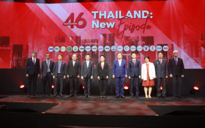 ประธาน ส.อ.ท. เปิดแนวโน้มภาคอุตสาหกรรมการผลิตไทยในเวที Thailand: New Episode บทใหม่ประเทศไทย 2023 จัดโดยมติชน
