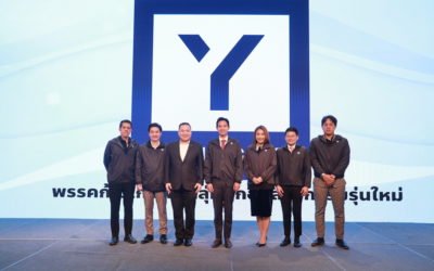 พิธา นำทีมเศรษฐกิจก้าวไกลพบนักธุรกิจรุ่นใหม่ Young FTI หวังพาเศรษฐกิจไทยเดินหน้าสู่อนาคต