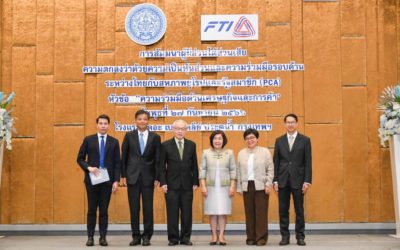ส.อ.ท. ร่วมสัมมนา “ความร่วมมือด้านเศรษฐกิจและการค้า” ตามกรอบความตกลง Thai-EU PCA