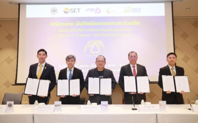 ส.อ.ท. จัดพิธีลงนามบันทึกข้อตกลงความร่วมมือ ผนึก 4 หน่วยงาน หนุนการใช้สินค้าที่ผลิตในไทย (MiT) ในภาคธุรกิจ