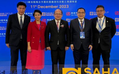ส.อ.ท. ร่วมพิธีลงนาม Strategic Partnership Ceremony ระหว่างเครือสหพัฒน์และ Zhen Ding Tech ขยายการลงทุน ผลักดันไทยเป็นฐานการผลิตแผงวงจร