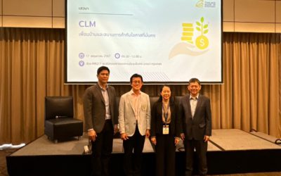 สภาธุรกิจไทย-เมียนมา ร่วมเป็นวิทยากรในงาน “CLM เพื่อนบ้านและสนามการค้ากับโอกาสที่มั่นคง”